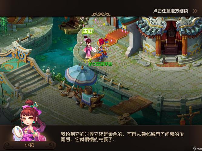 次世代免费