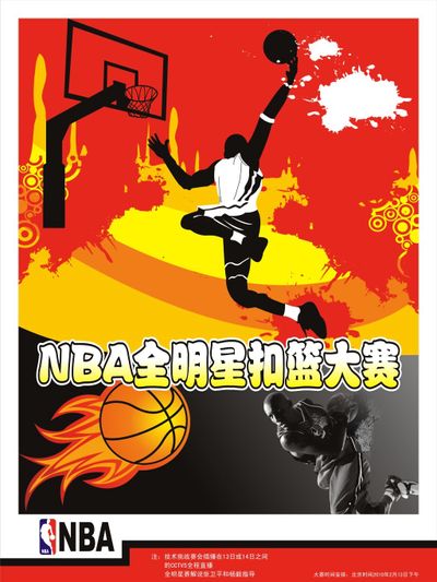 在扑克中