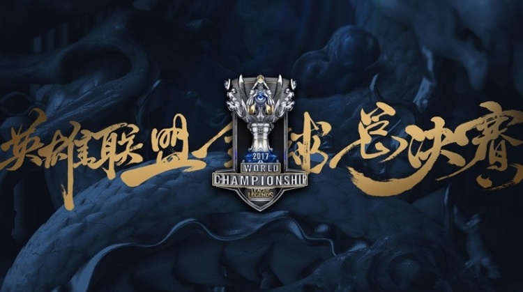 备队